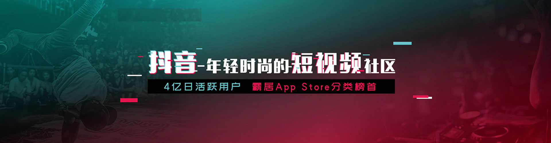 运城微信信息流